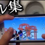 【荒野行動】iPhone日本1位のトイレ手元キル集！！iPhoneの皇帝。