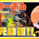 【荒野行動】Sengoku Gamingめーぷるの手元動画公開！【VSまるこ】