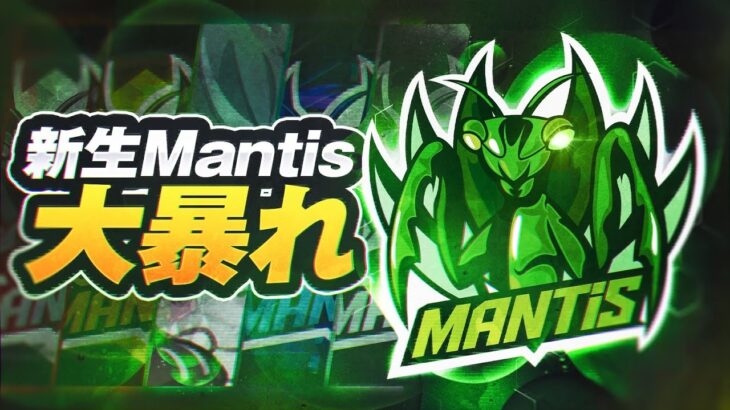 【荒野行動】Mantis本戦復帰、見せつける最強プレイ！  SERIES8 PERIOD1 DAY1 スーパープレイ集