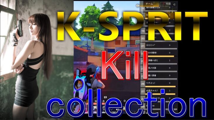 WILDERNESS ACTION ( ENGLISH ) – Kill collection – iOS / ANDROID