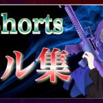 【荒野行動】#shorts キル集　ソロデュオ