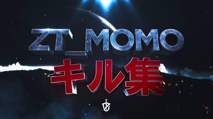ZT_momoのキル集Part76【荒野行動】