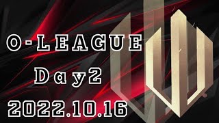 【荒野行動】O-League　Day2