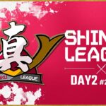 【荒野行動】11月度 “真紅League”《Day2》実況!!