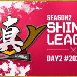 【荒野行動】12月度 “真紅League”《Day2》実況!!