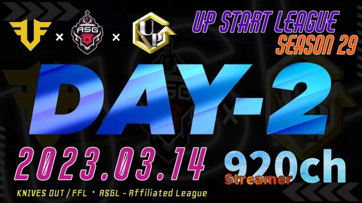 【荒野行動】 Up Start League（FFL/ASGL提携リーグ）SEASON29 3月度 DAY②【荒野の光】