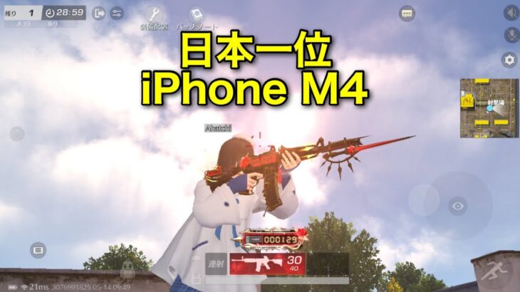【荒野行動】日本1位iPhone M4A1 無反動 わかる人にはわかる動画 @4x_ 【リゼロ】