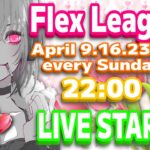【荒野行動】Flex League 17節 4月度Day❹実況🎙