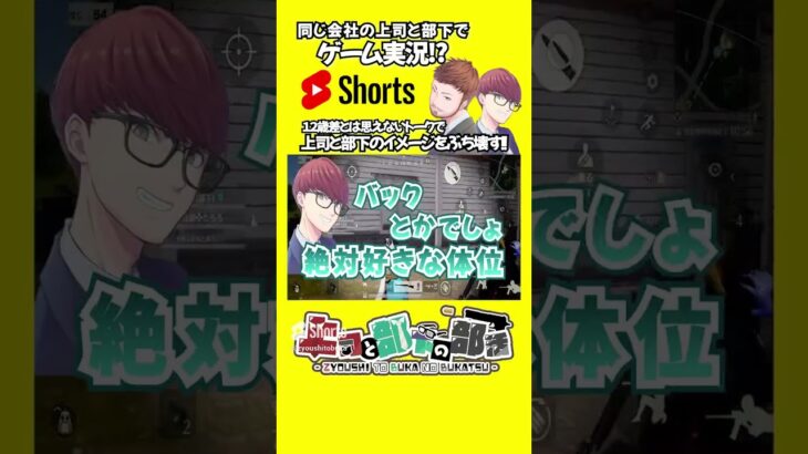 【荒野行動】 #shorts  #荒野の光 #荒野 #荒野エンジョイ