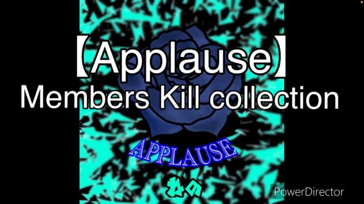 【荒野行動】Applause【最強枠】によるキル集Part2 #荒野行動#applause #apl #キル集 #あぷろーず