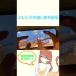 【荒野行動】オレンジiPhone手元ワンパ潰し！