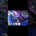 “紫色の殿堂車”　【荒野行動】