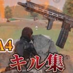 新武器「M4A4」極めた男のキル集【荒野行動】